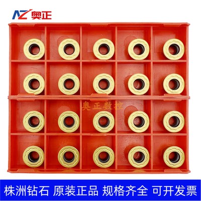 原厂株洲钻石数控R6圆形铣削刀片P15M RPMW1204MO-H 钢件加工黄色