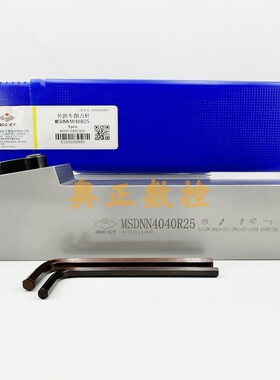原装正品ZCCT株洲钻石切削刀具数控外圆车削刀杆MSDNN4040R25