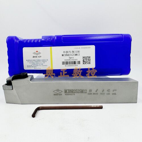 原装正品ZCCT株洲钻石切削刀具数控外圆车削刀杆MCBNR/L2525M12