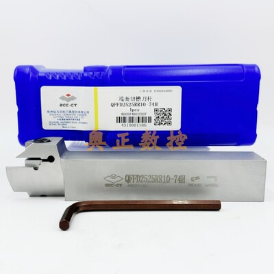原装正品ZCCT株洲钻石切削刀具端面切槽刀杆QFFD2525RR10-74H圆弧