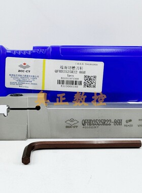 A原装正品ZCCT株洲钻石切削刀具端面切槽刀杆QFHD2525R22-86H圆弧