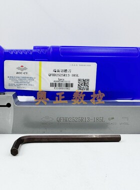 原装正品ZCCT株洲钻石切削刀具端面切槽刀杆QFHD2525R13-185L 7型