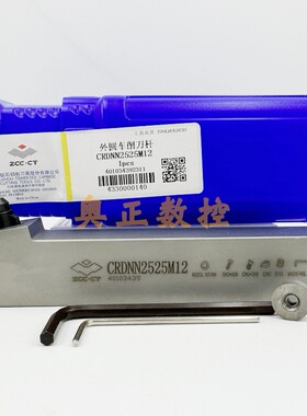 原装正品ZCCT株洲钻石切削刀具数控外圆车削刀杆CRDNN2525M12
