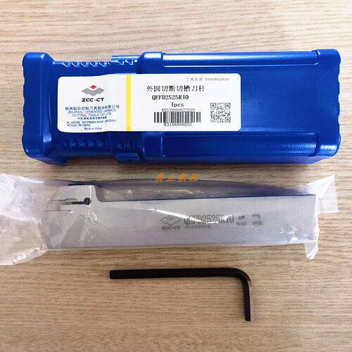 A原装正品ZCCT株洲钻石外圆切断切槽刀杆QEFD2525R10