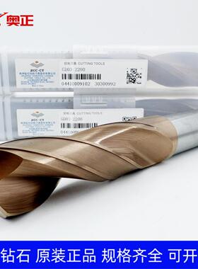 原厂株洲钻孔加工整体硬质合金麻花钻头GD03 GD05-2100 2140 2150