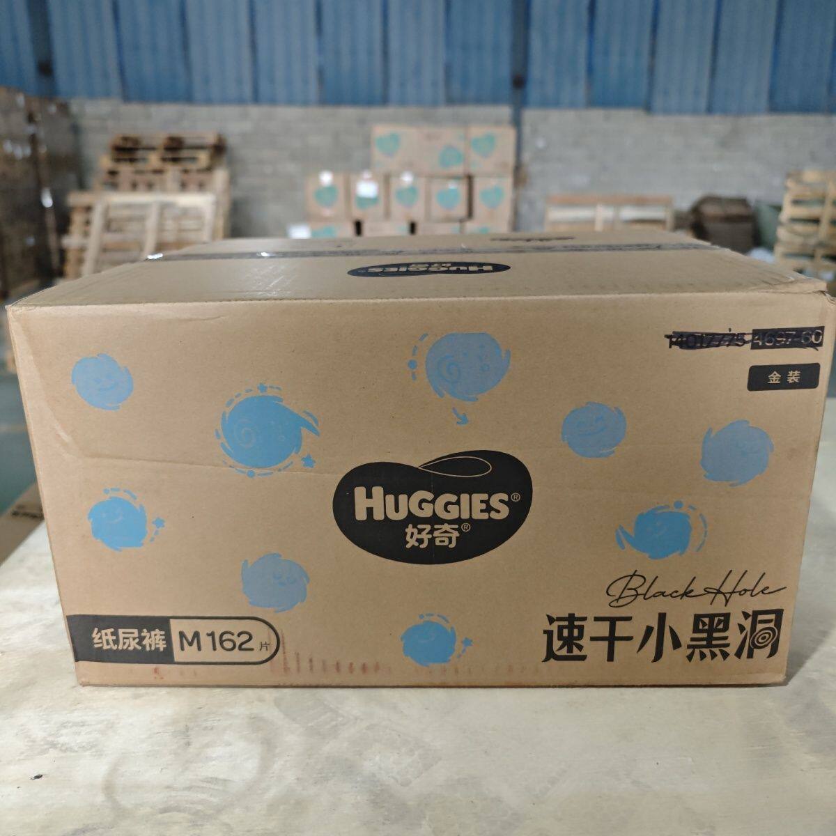好奇全新整箱现货xl108片纸尿裤