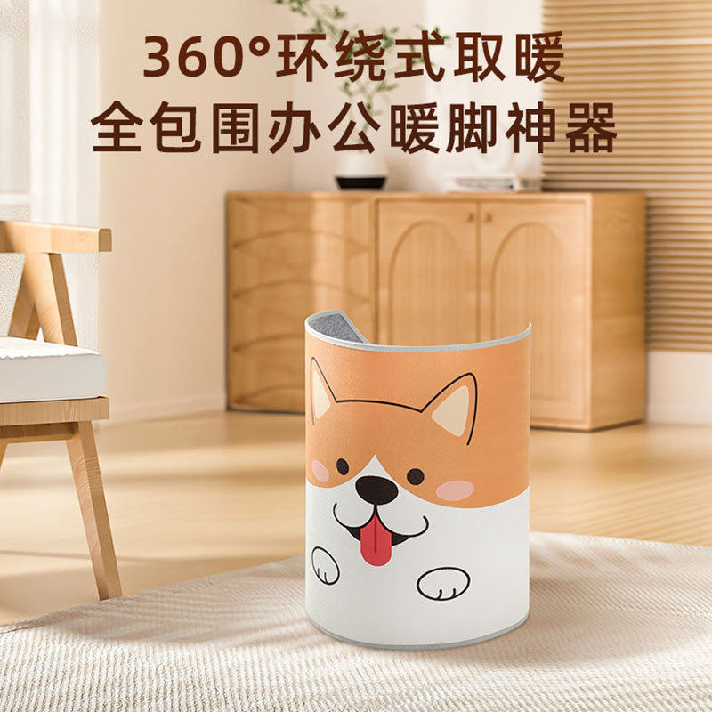 暖脚围360°c加热取暖器智能恒温冬季暖腿暖脚加热垫围挡取暖器