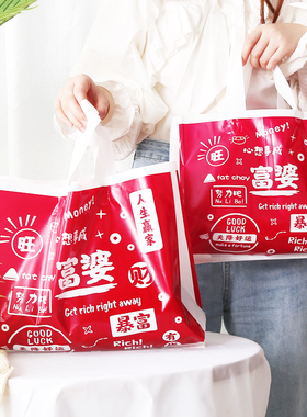 网红爆款红色喜庆服装店包装手提袋 精品童装玩具糖果零食打包袋
