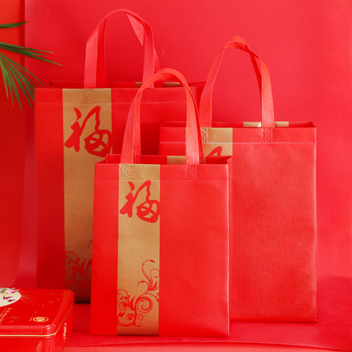 加厚高档春节糖果礼品袋红色喜庆