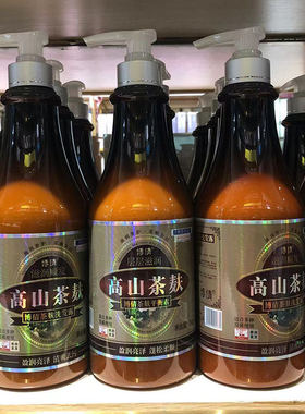博倩高山茶麸洗发水去屑控油