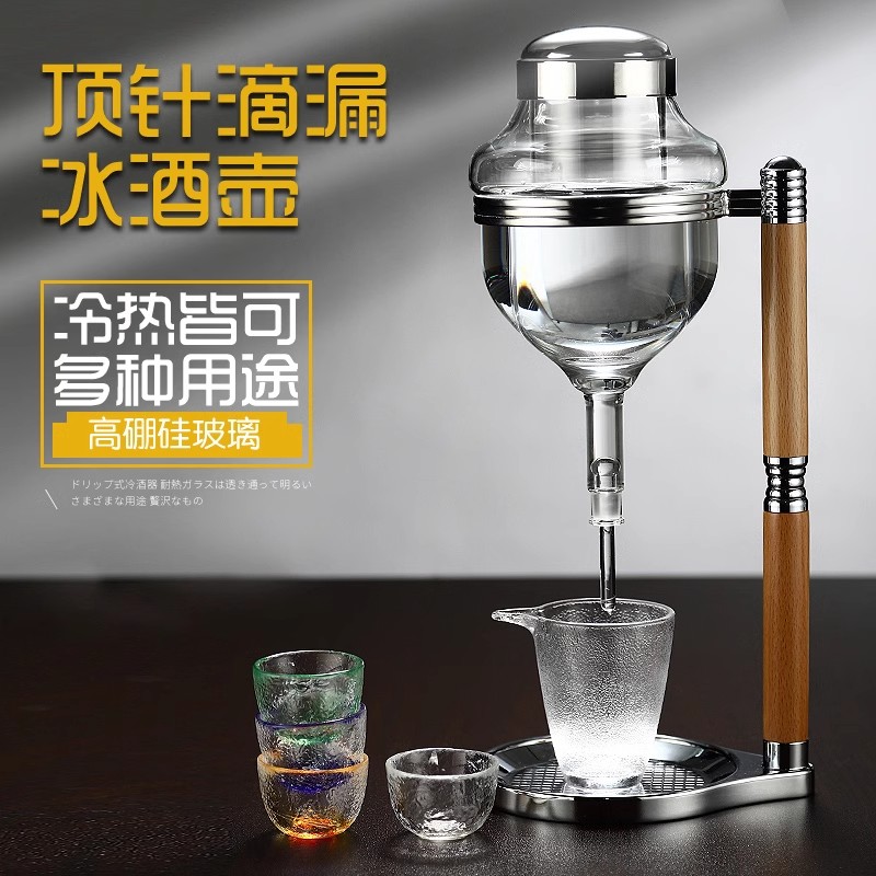日料店同款清酒酒具冰酒壶冷酒器顶针滴漏式温酒壶龙头红酒醒酒器