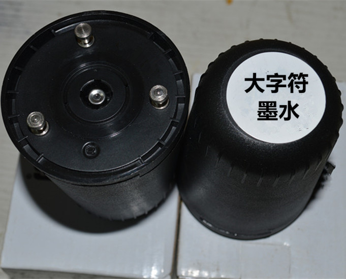 德国 手持式大字符喷码机250专用墨盒墨水白色油墨墨水