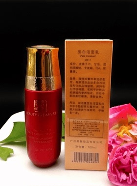 洋甘菊舒缓肌肤清爽补水保湿修复