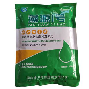 藻源1号水产用藻类营养元湖北绿水肥水培藻净水一袋适用3到5亩
