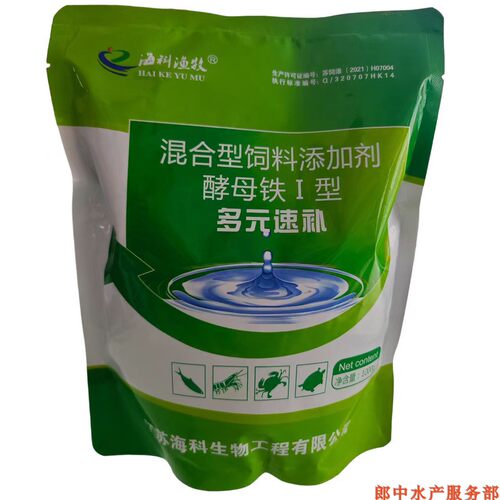 酵母铁水产用促脱壳育红膏防夹草
