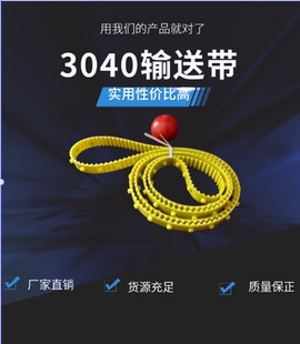 3040梳棉机皮带纺织特吕茨勒梳棉机用盖板皮带 纽扣带 84纽扣青纺
