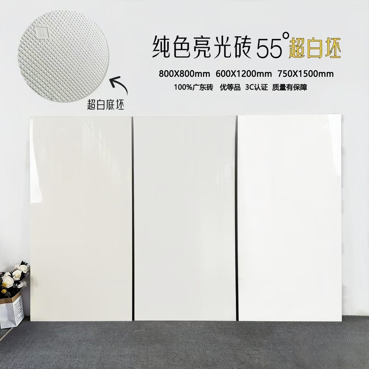 客厅奶白瓷砖餐厅地砖卫生间墙砖