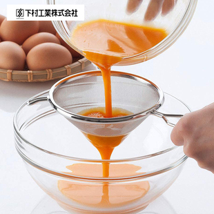 日本下村起贩不锈钢超细过滤网漏网鸡蛋液豆浆火锅漏勺卡扣沥水网