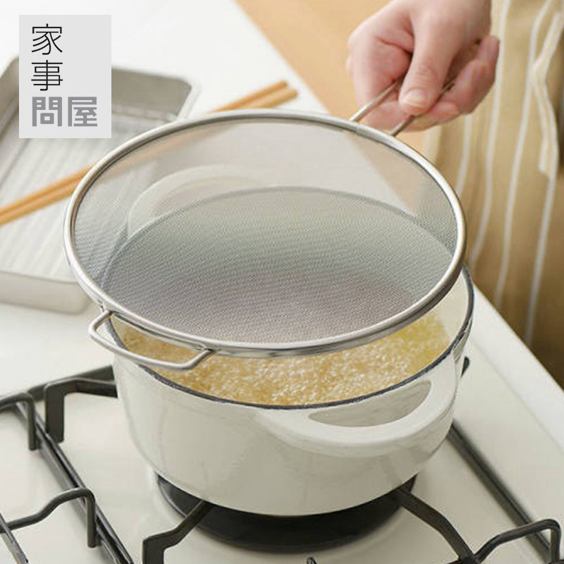 日本本进口家事问屋304不锈钢细密防溅油网挡水网可研磨平网,厨房/烹饪用具,漏勺/滤网勺,淘宝优惠券,粉丝福利购,淘宝优惠卷