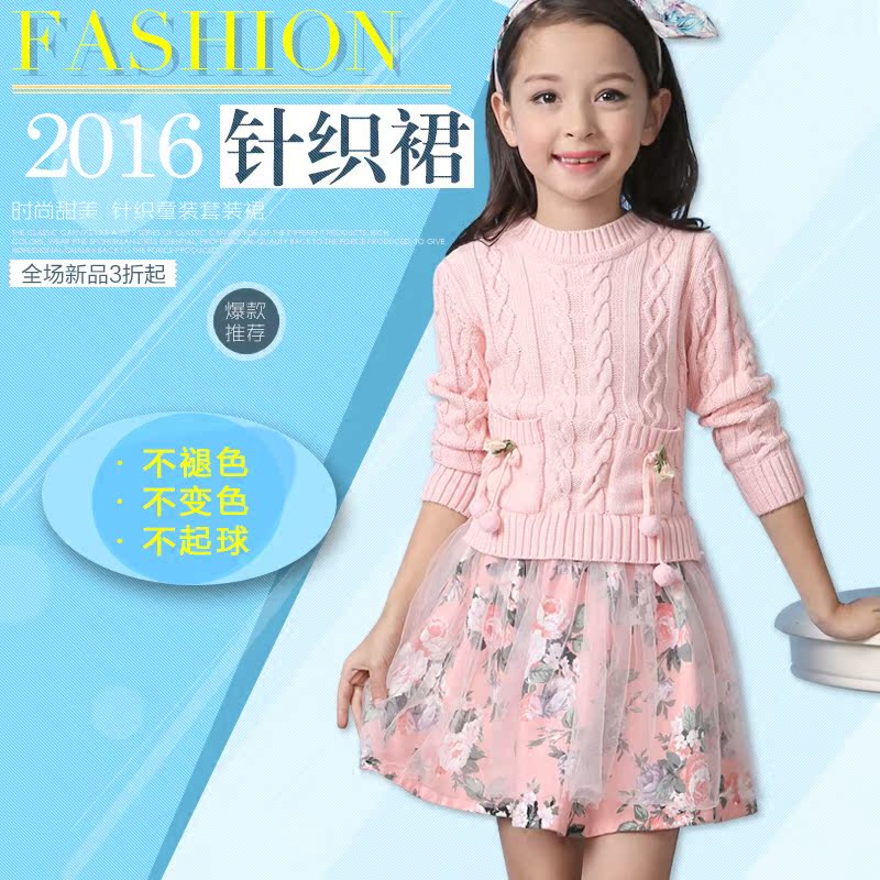 Robe enfant - Ref 2043178 Image 1