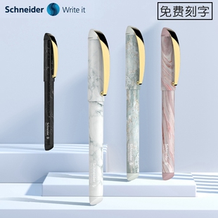 德国进口施耐德云石学生用钢笔双笔头签字笔墨囊欧标练字F尖正姿