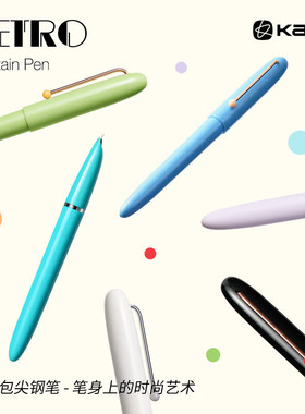KACO锐途钢笔包尖小学生三年级EF尖练字书写顺滑不漏墨礼盒装墨水