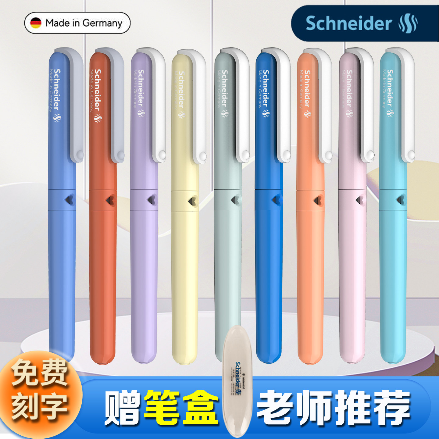 新品德国进口schneider施耐德BK410学生练字用墨水墨囊钢笔ef细尖