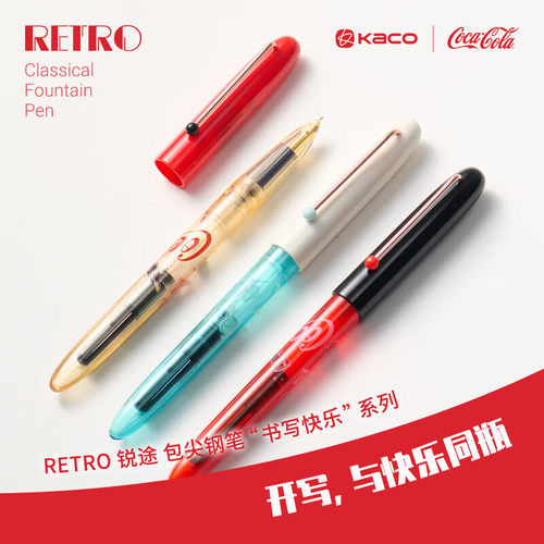 KACO可口可乐联名款锐途包尖
