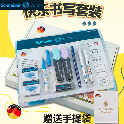 德国进口钢笔礼盒套装