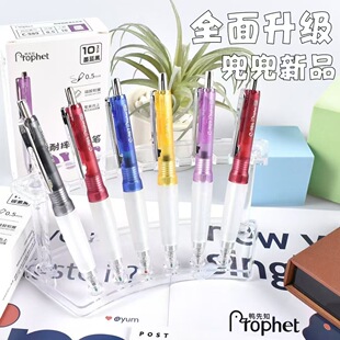 鸭先知兜兜软握胶按动中性笔CS笔头耐摔黑蓝红减负学生用水笔笔芯