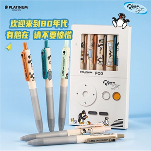 日本白金POD小爱豆企鹅PINGU联名中性笔针管型考试刷题速干笔0.5