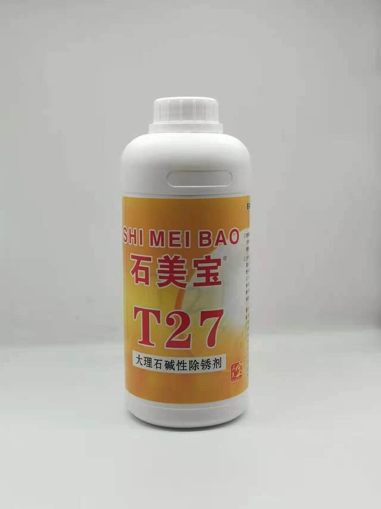 碱性大理石除锈剂T-27石美宝石材清洁剂强力去污麻石去锈液剂包邮