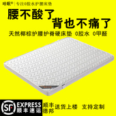 天然椰棕床垫1.5米护脊棕榈学生折叠单人1.8薄硬床垫太软加硬神器