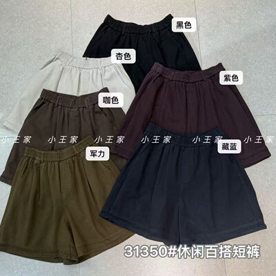 胖mm慵懒休闲风百搭高腰阔腿短裤