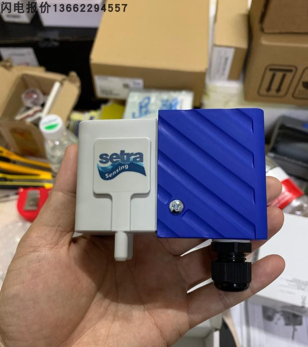 setra压差变送器2661050LD11T1C