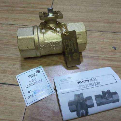 江森VG1205FR-C VG1205FS-C VG1205FT-CH二通球阀DN50比例积分阀