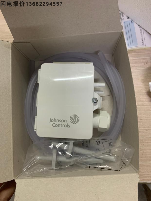 江森自控压差传感器SDP2500-R8