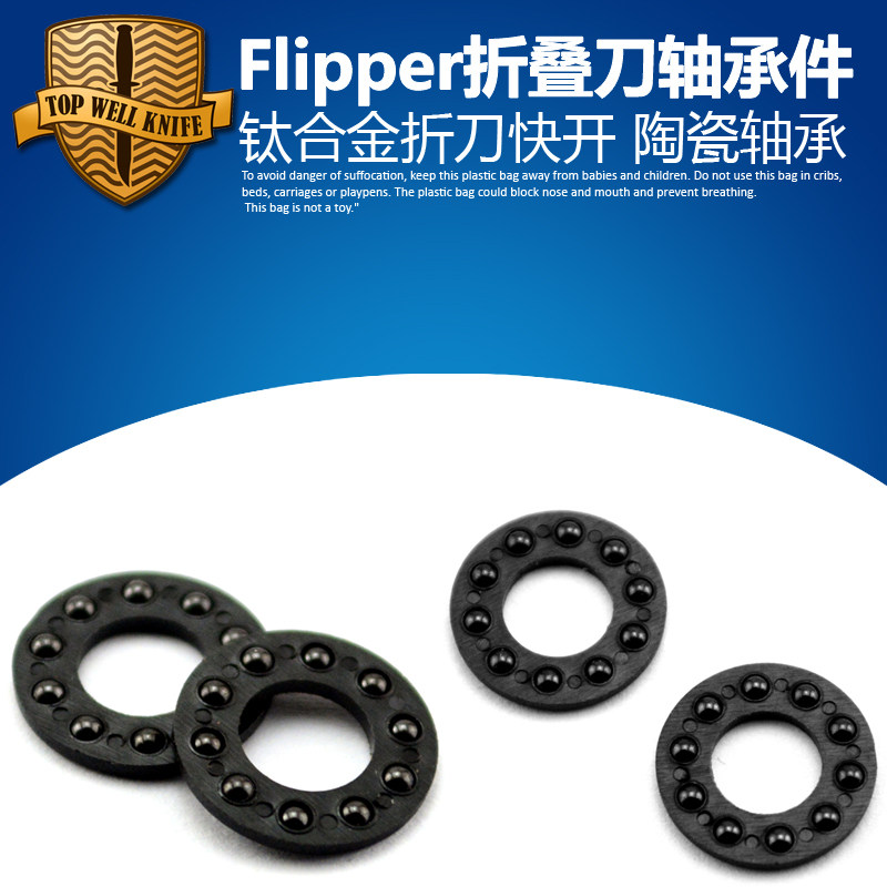折刀螺絲配件 Flipper滾珠軸承鋼珠 Flipper刀具凱澤kizer軸承在類目 五金/工具, 機械五金, 其他機械五金（新）中 - 來自Buy2taobao.com提供專業的淘寶代購服務