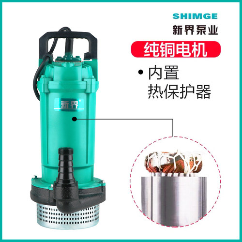 新品新界水泵第三代K3高扬程潜水泵农用大流量家用220V农田灌溉抽