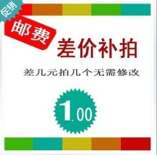 拍差价 新界配件水泵一元 青蛙各种配件1元 补差价