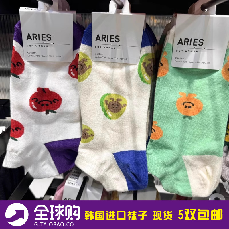 花姐在韩国东大门Aries