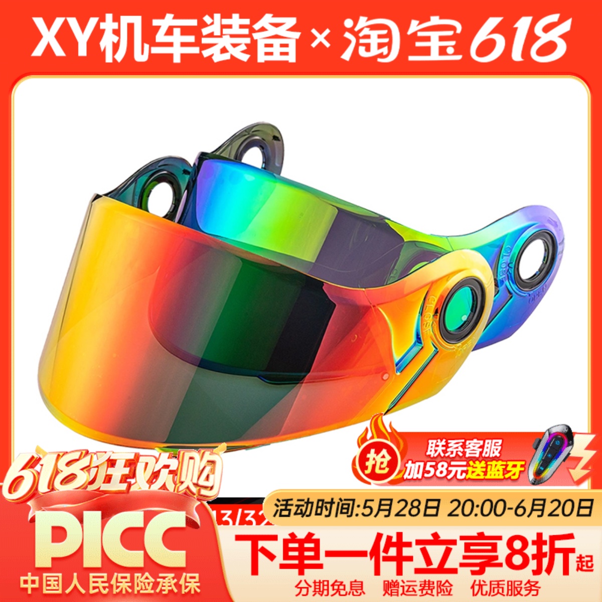 ls2头盔原厂镜片FF313/906/370/394/399/900/902/345揭面盔茶色