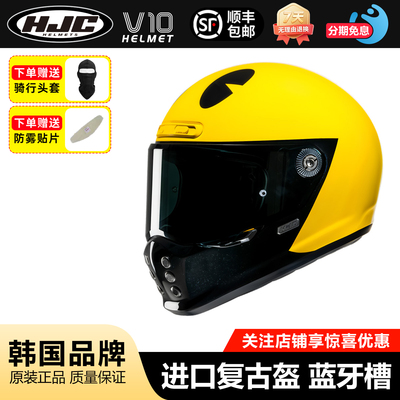 进口HJC复古全盔摩托车头盔男女机车四季巡航哈雷3C认证安全帽V10