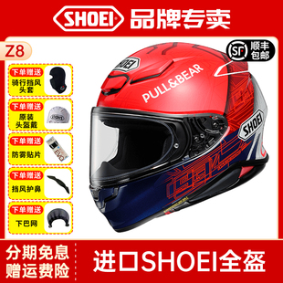 SHOEI摩托车头盔男Z8红蚂蚁德国站全盔女官方旗舰千纸鹤Z7招财猫