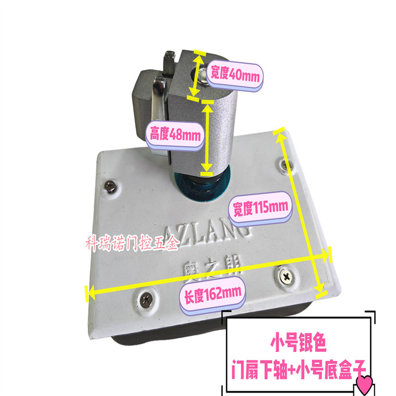 肯德基门地轴框轴扇轴门维修
