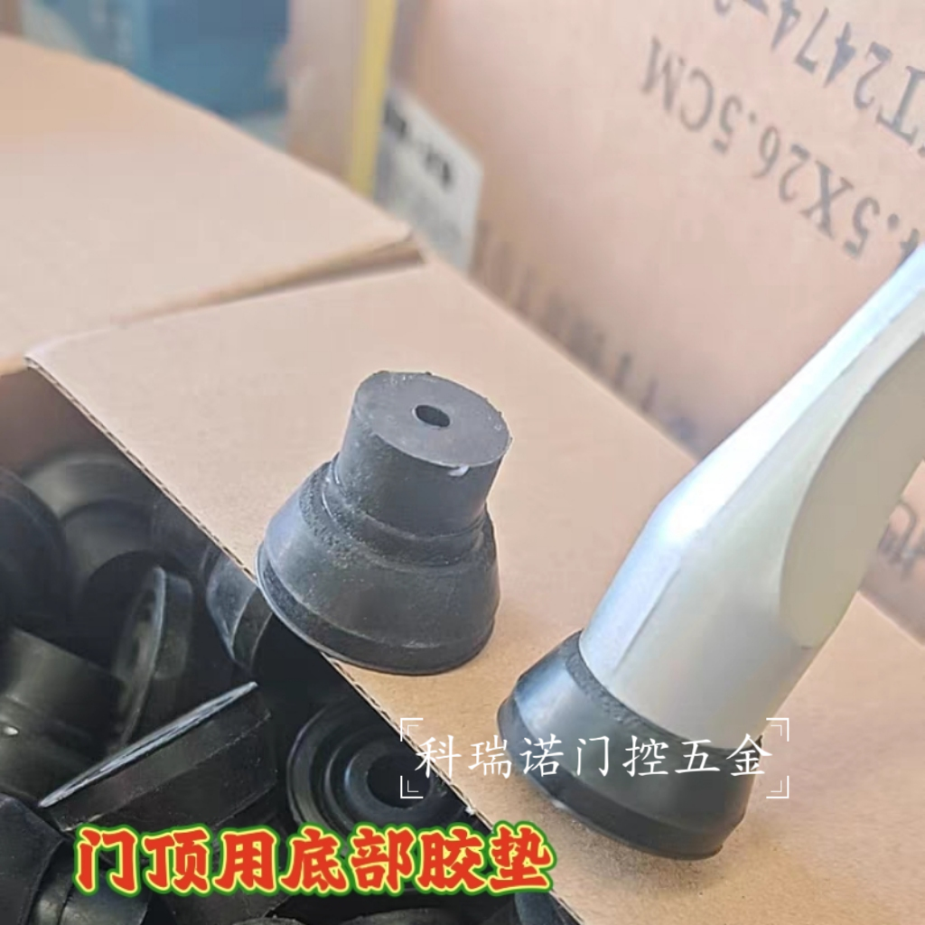 锌合金活动门顶新款马蹄形美式脚踩门顶限位器橡胶防撞器脚踏门阻,汽车零部件/养护/美容/维保,摆臂胶套,淘宝优惠券,粉丝福利购,淘宝优惠卷