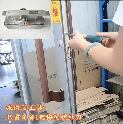 宏盈锁301肯德基锁芯通用钥匙多