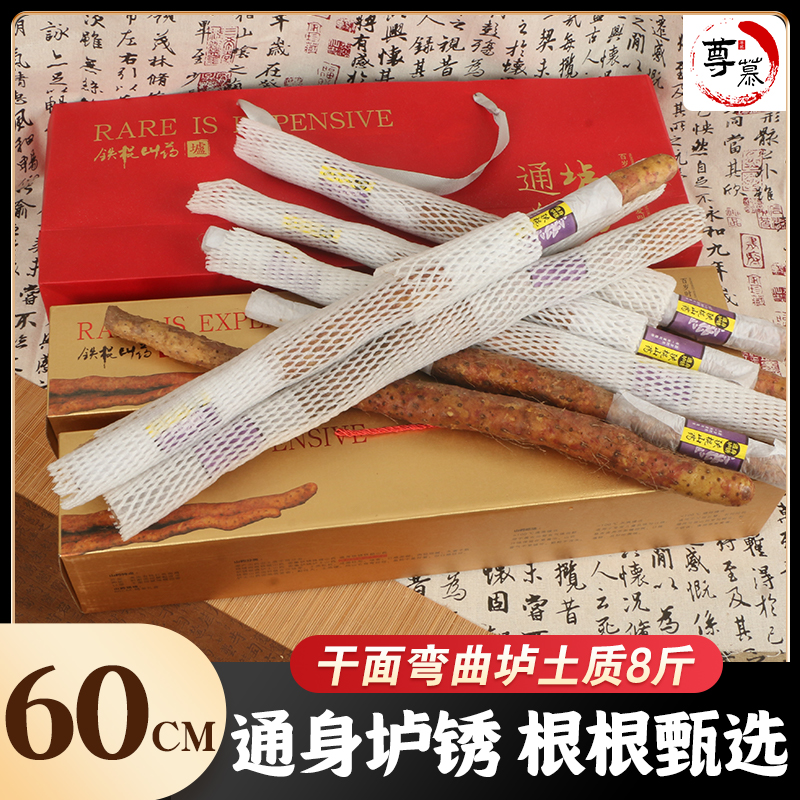 自種紫懷淮山正宗河南焦作溫縣壚土鐵桿農(nóng)家鐵棍山藥禮盒裝新鮮
