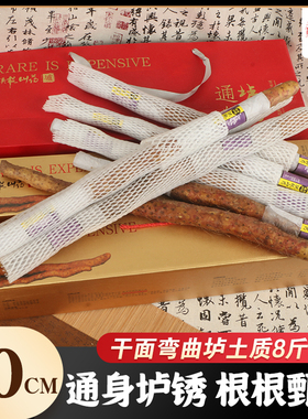 自种紫怀淮山正宗河南焦作温县垆土铁杆农家铁棍山药礼盒装新鲜