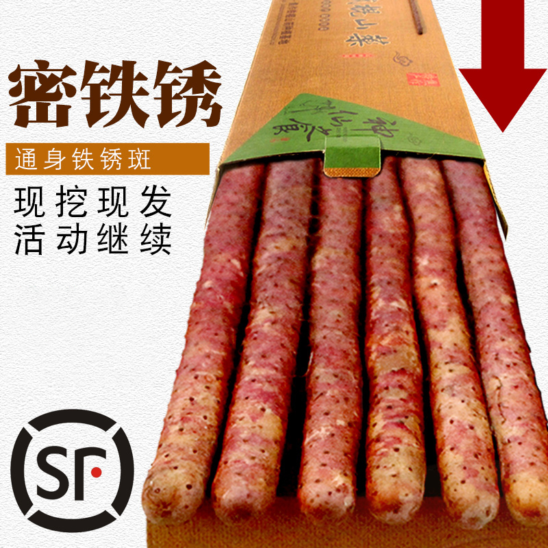 铁棍山药新鲜温县河南焦作特产